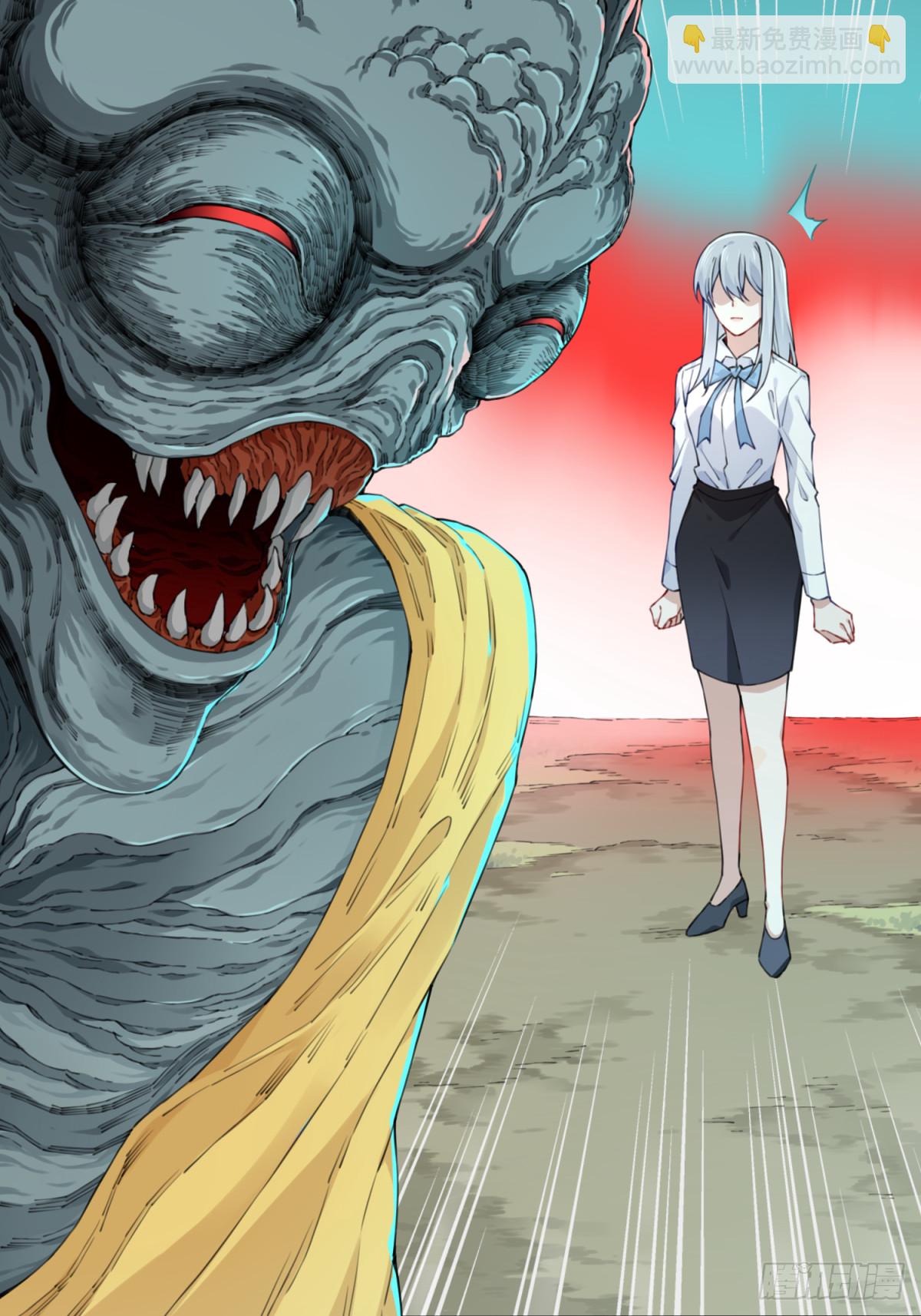 081：尸家重地（5）-第83话