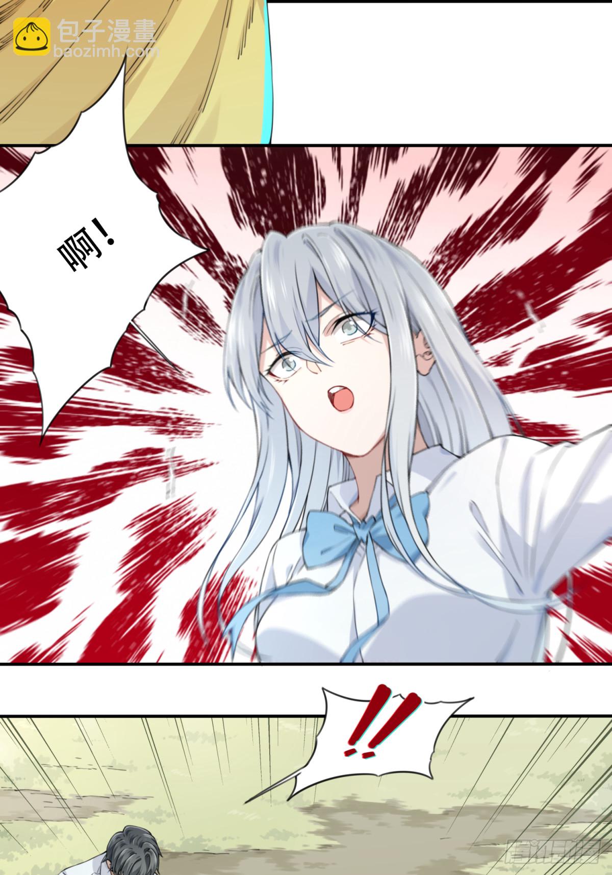 081：尸家重地（5）-第83话