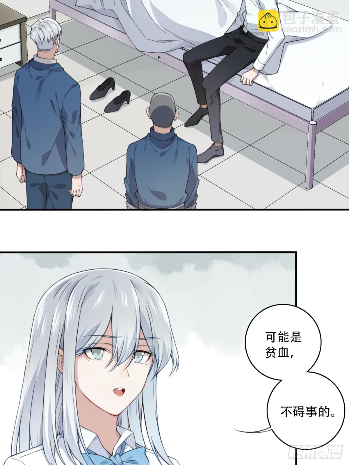 081：尸家重地（5）-第83话