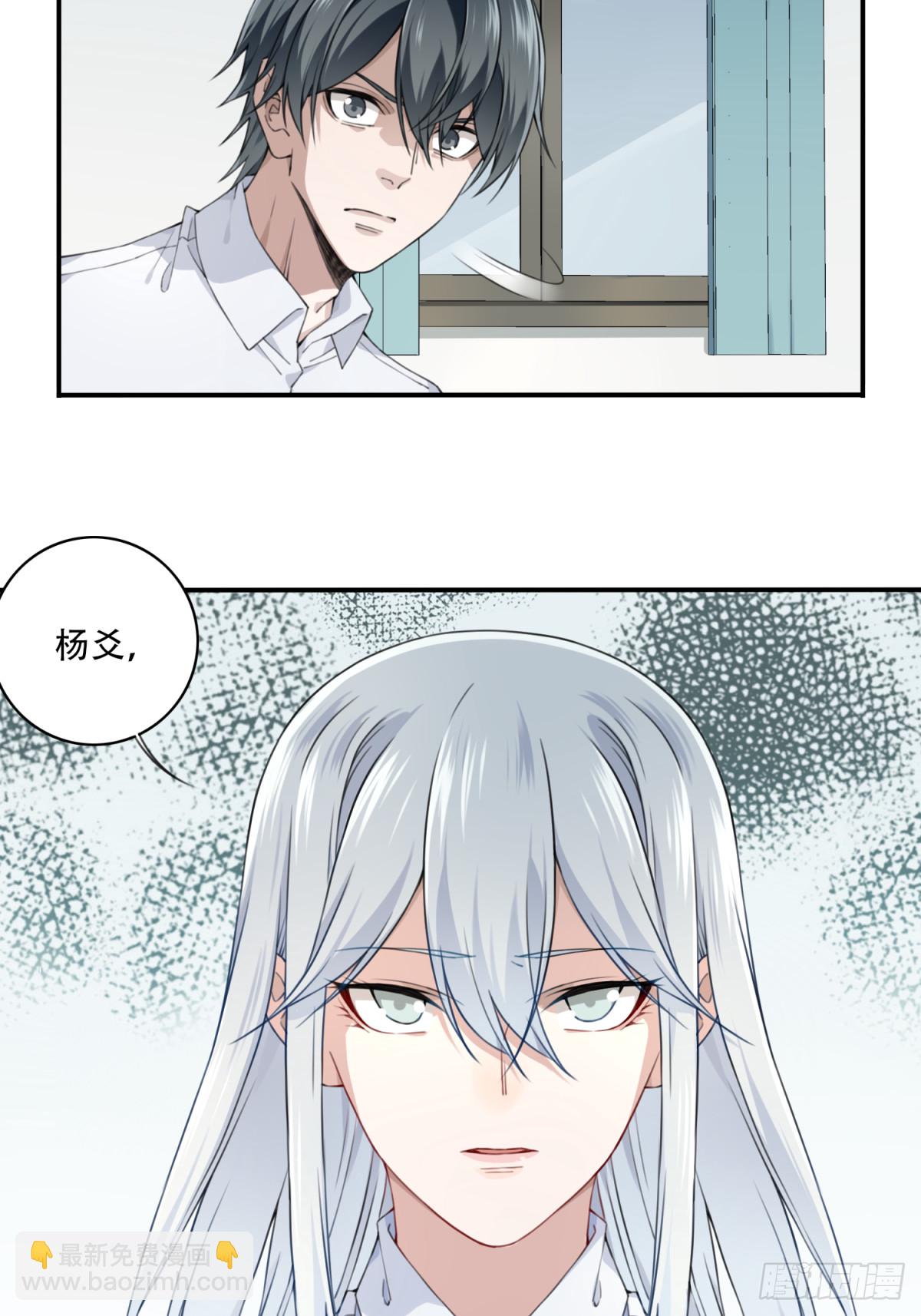 081：尸家重地（5）-第83话