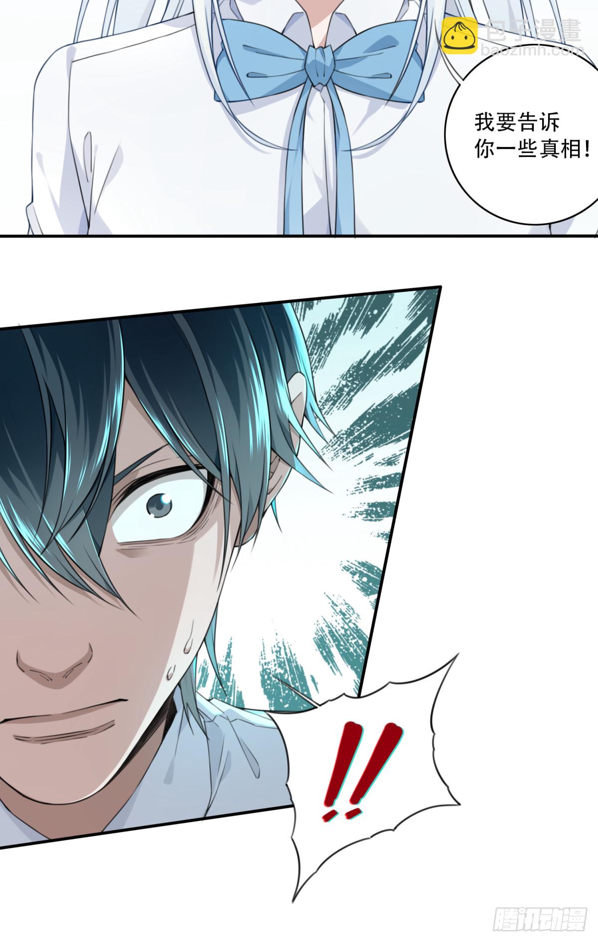 081：尸家重地（5）-第83话