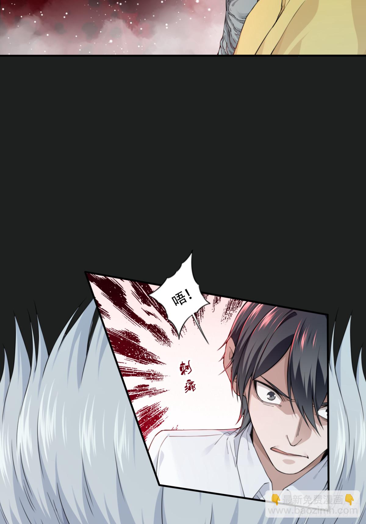 081：尸家重地（5）-第83话