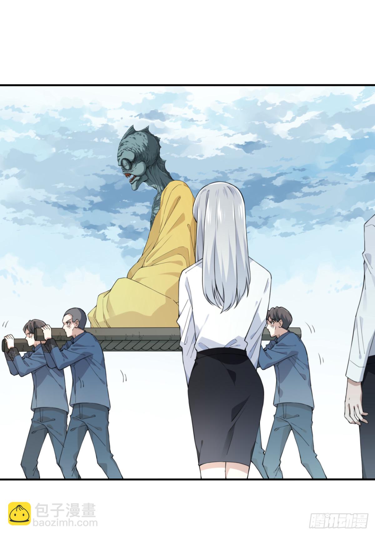 081：尸家重地（5）-第83话