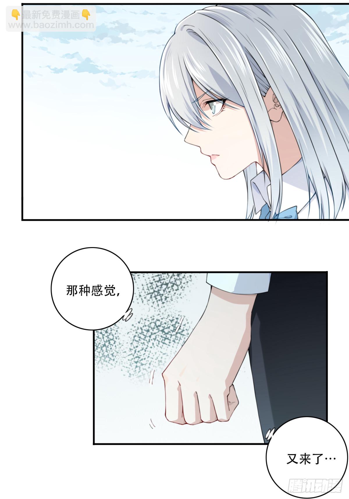 081：尸家重地（5）-第83话