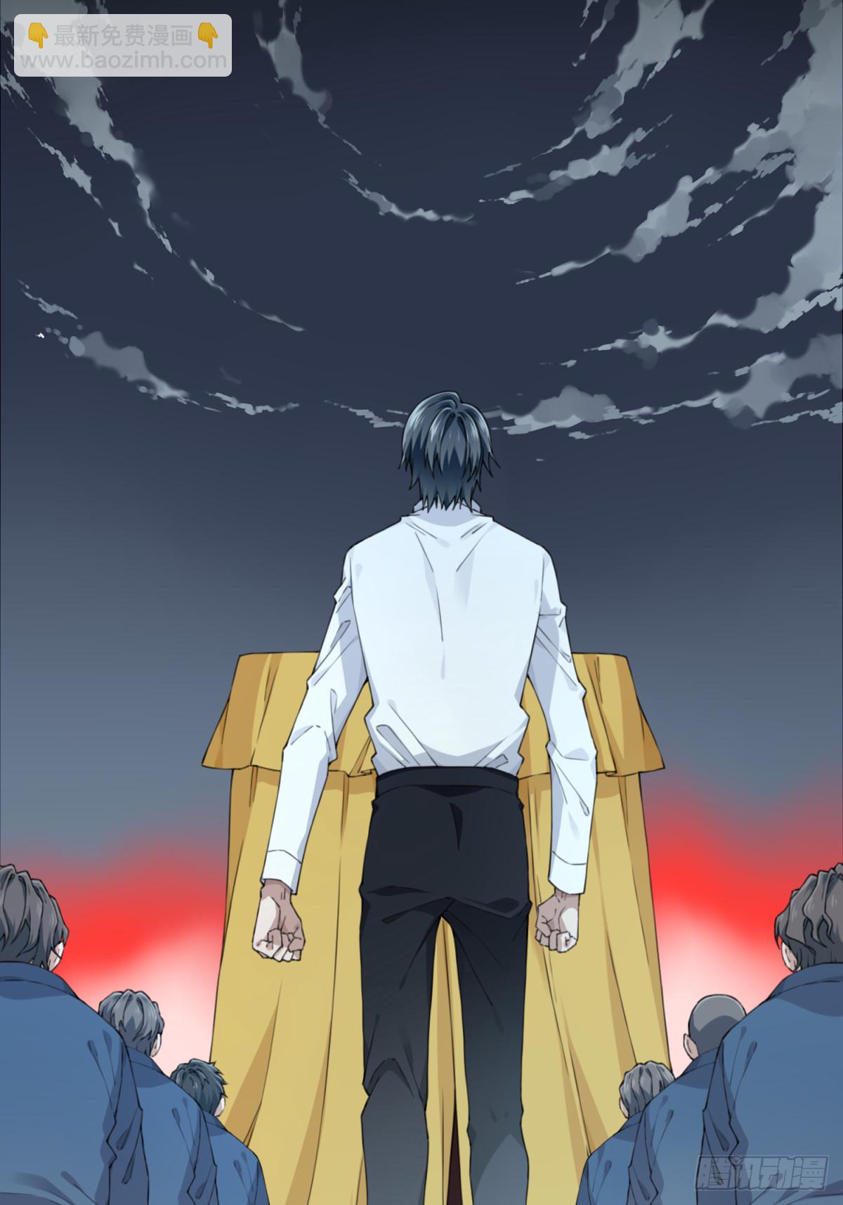 083：尸家重地（7）-第85话