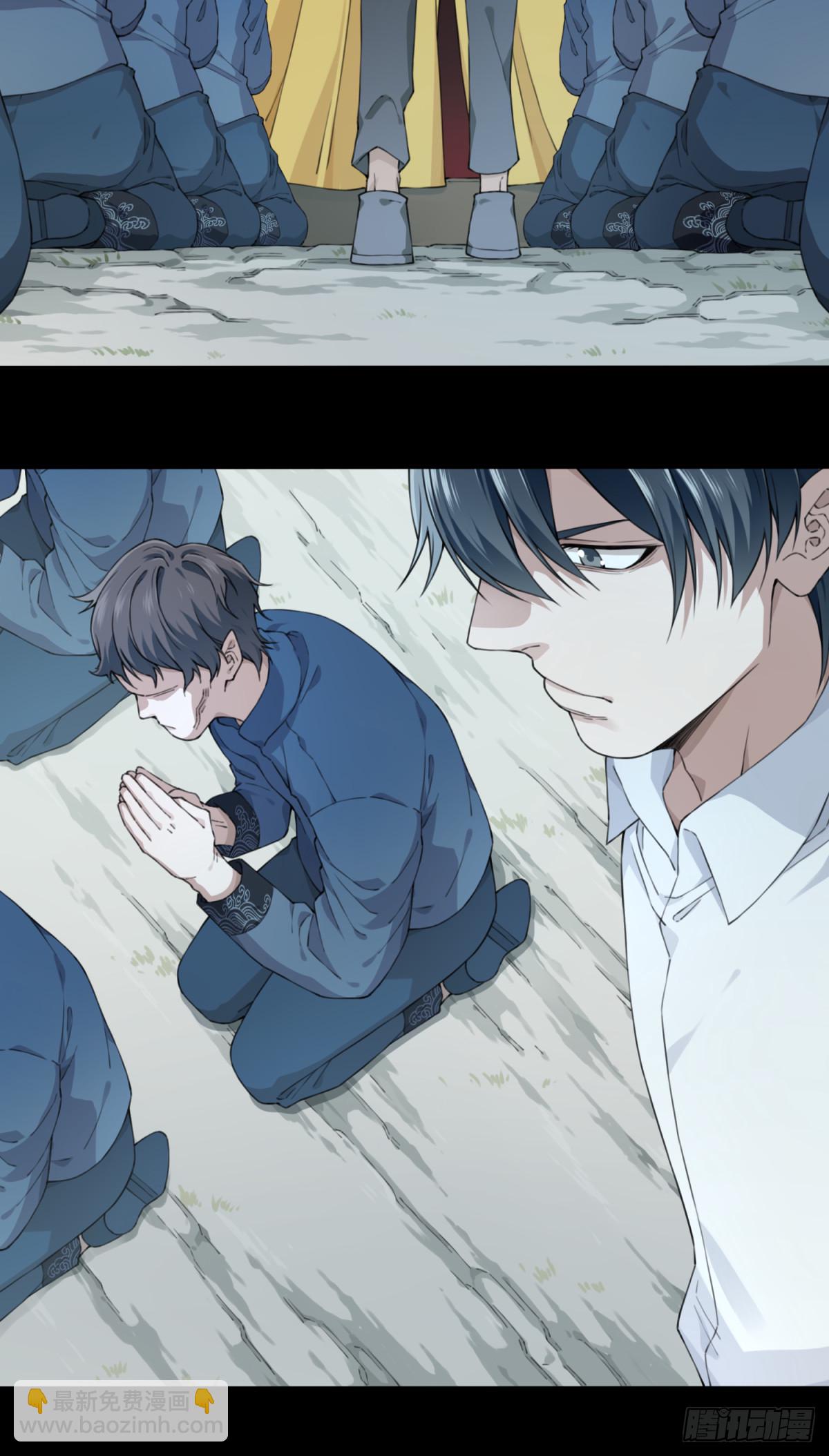 083：尸家重地（7）-第85话