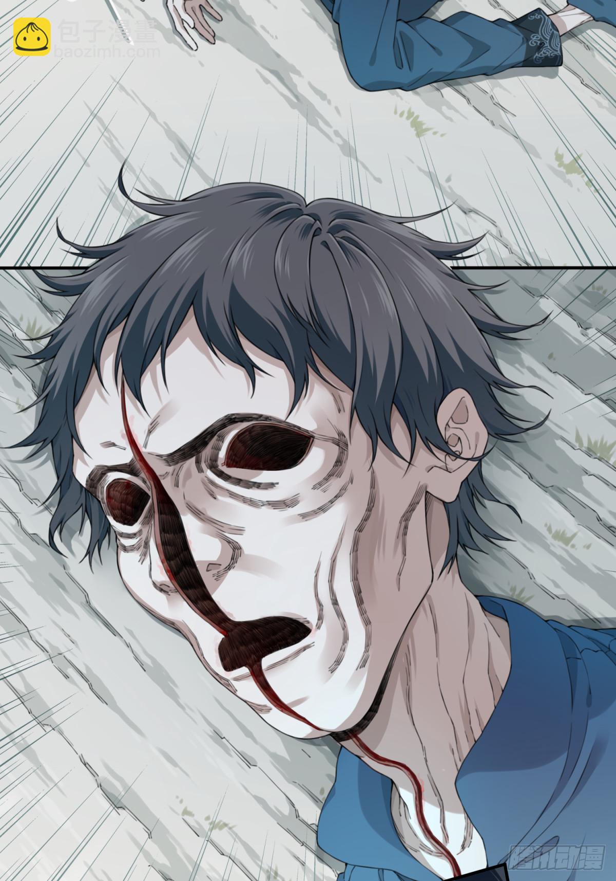 083：尸家重地（7）-第85话