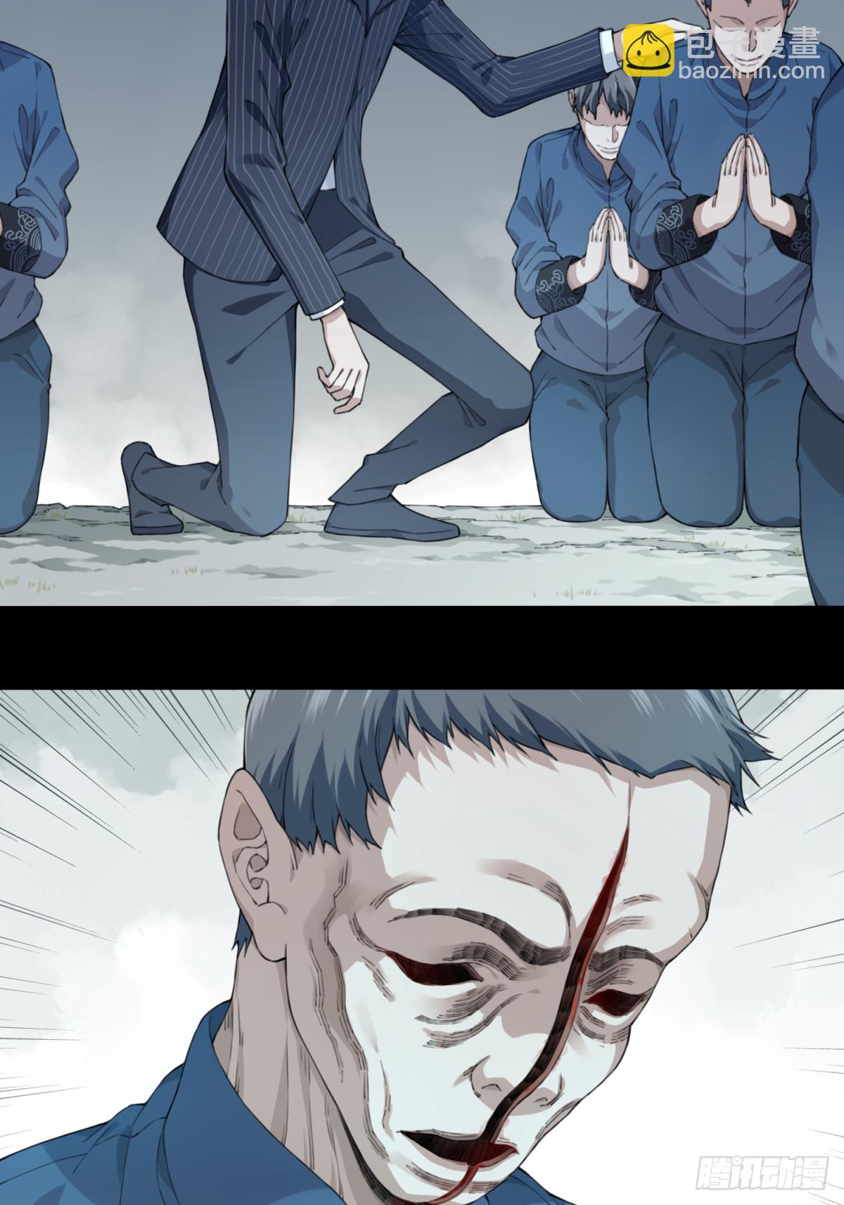 083：尸家重地（7）-第85话