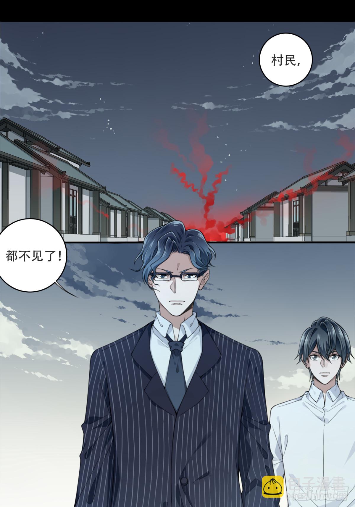 083：尸家重地（7）-第85话