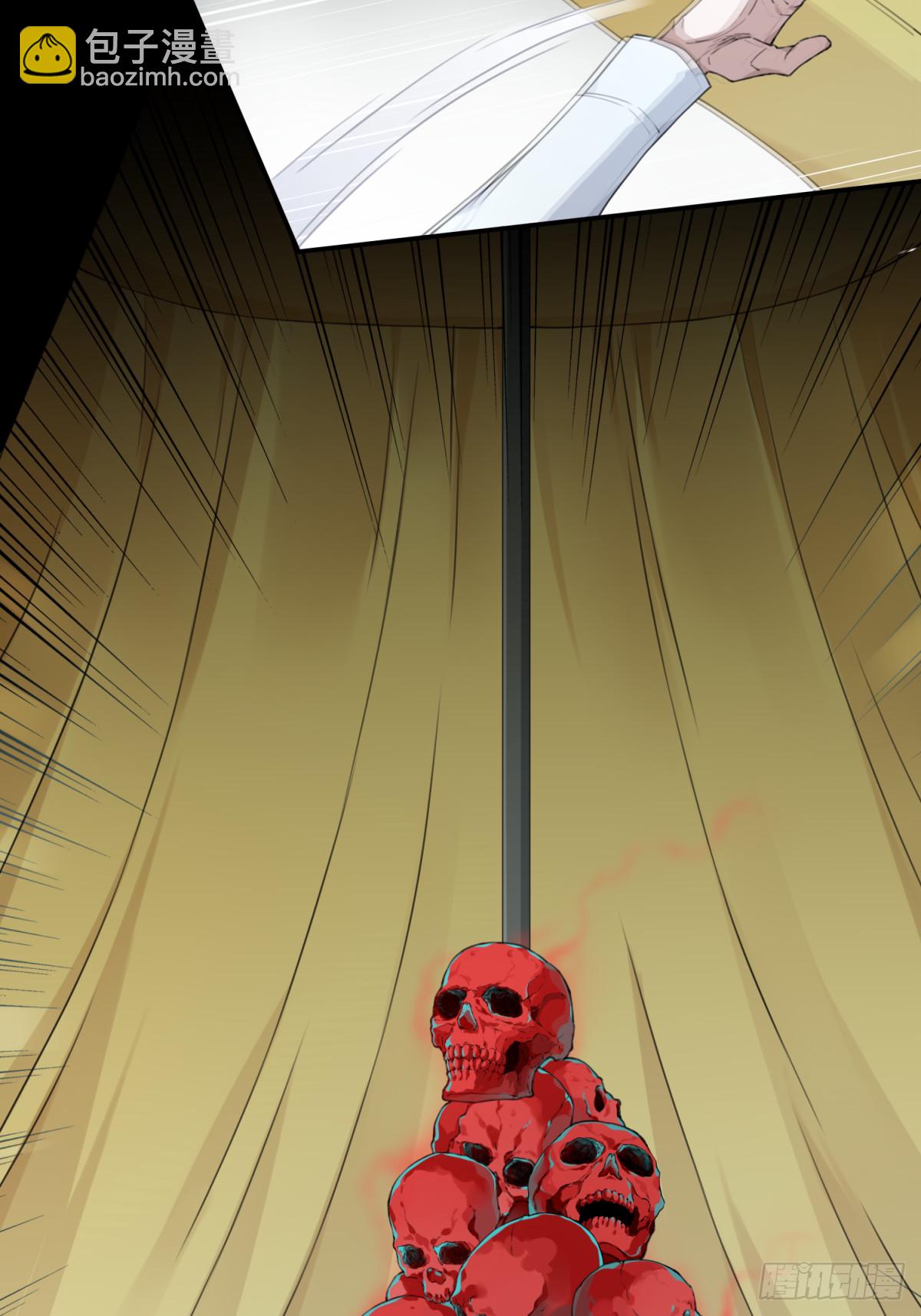 083：尸家重地（7）-第85话