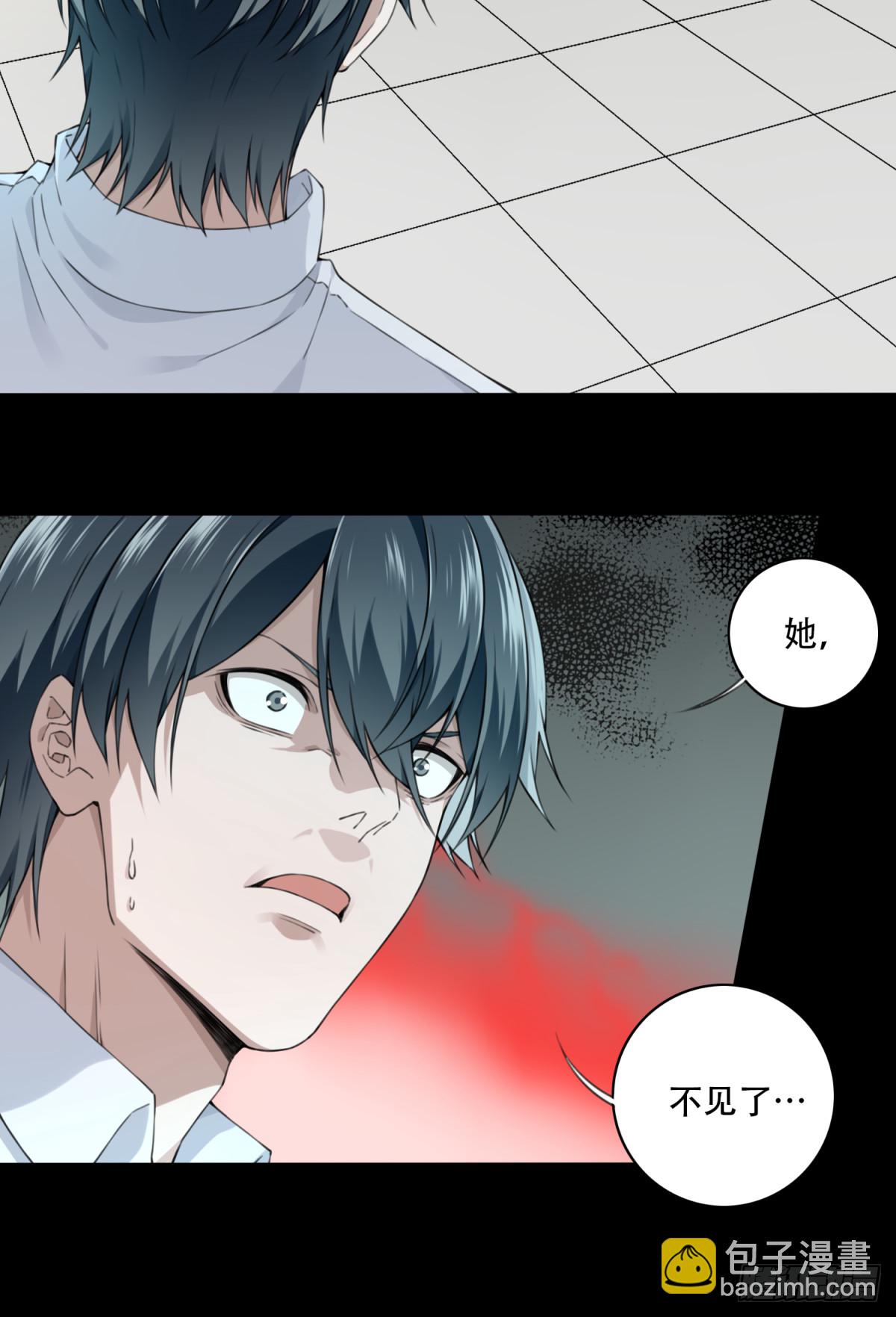 083：尸家重地（7）-第85话