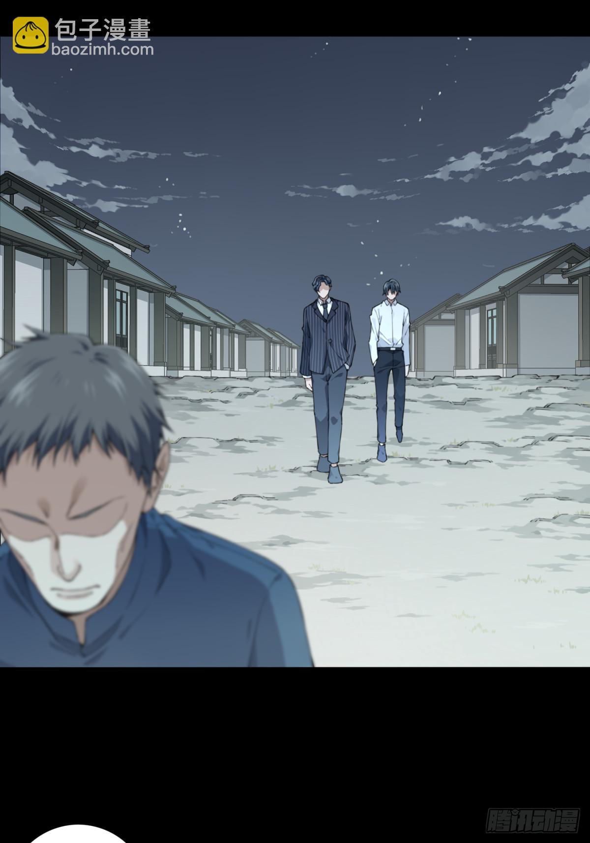 083：尸家重地（7）-第85话