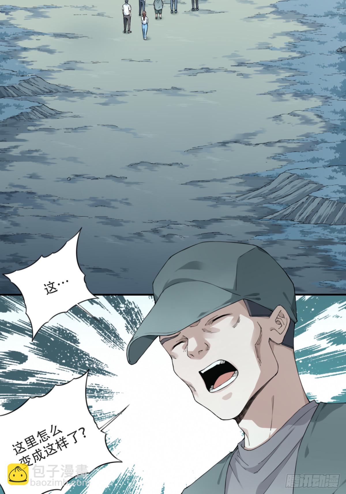 085：尸家重地（9）-第87话