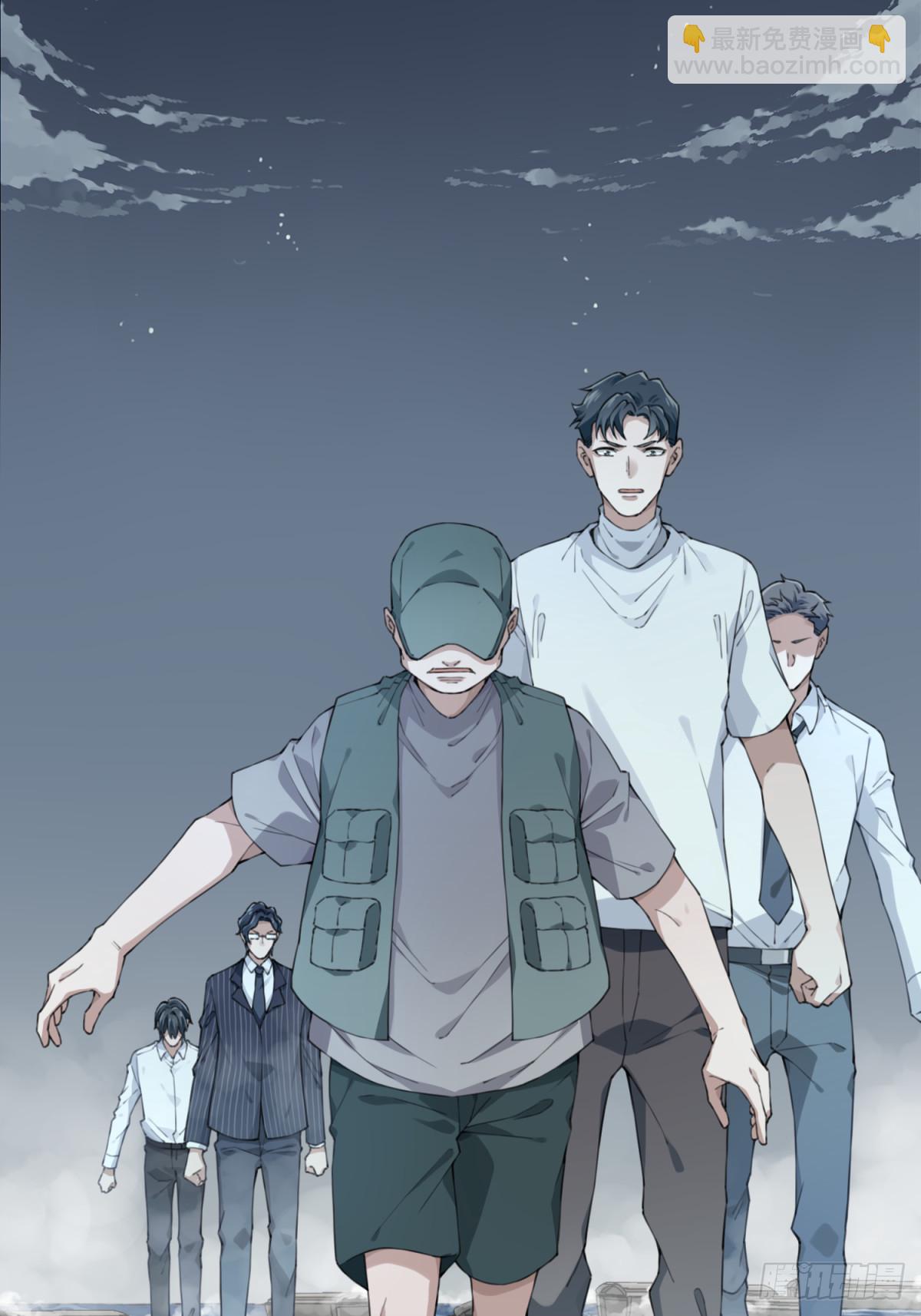 085：尸家重地（9）-第87话