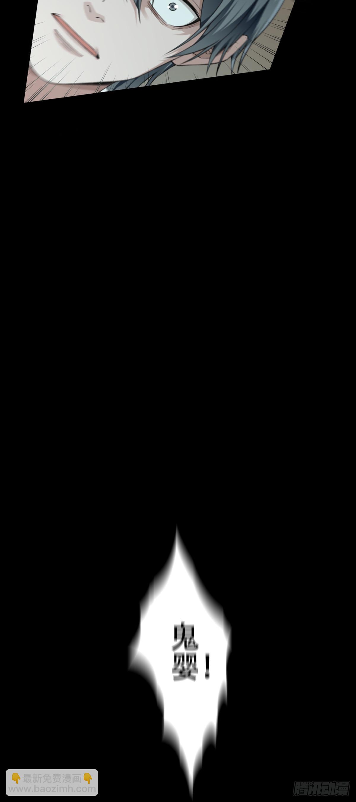 087：尸家重地（11）-第89话