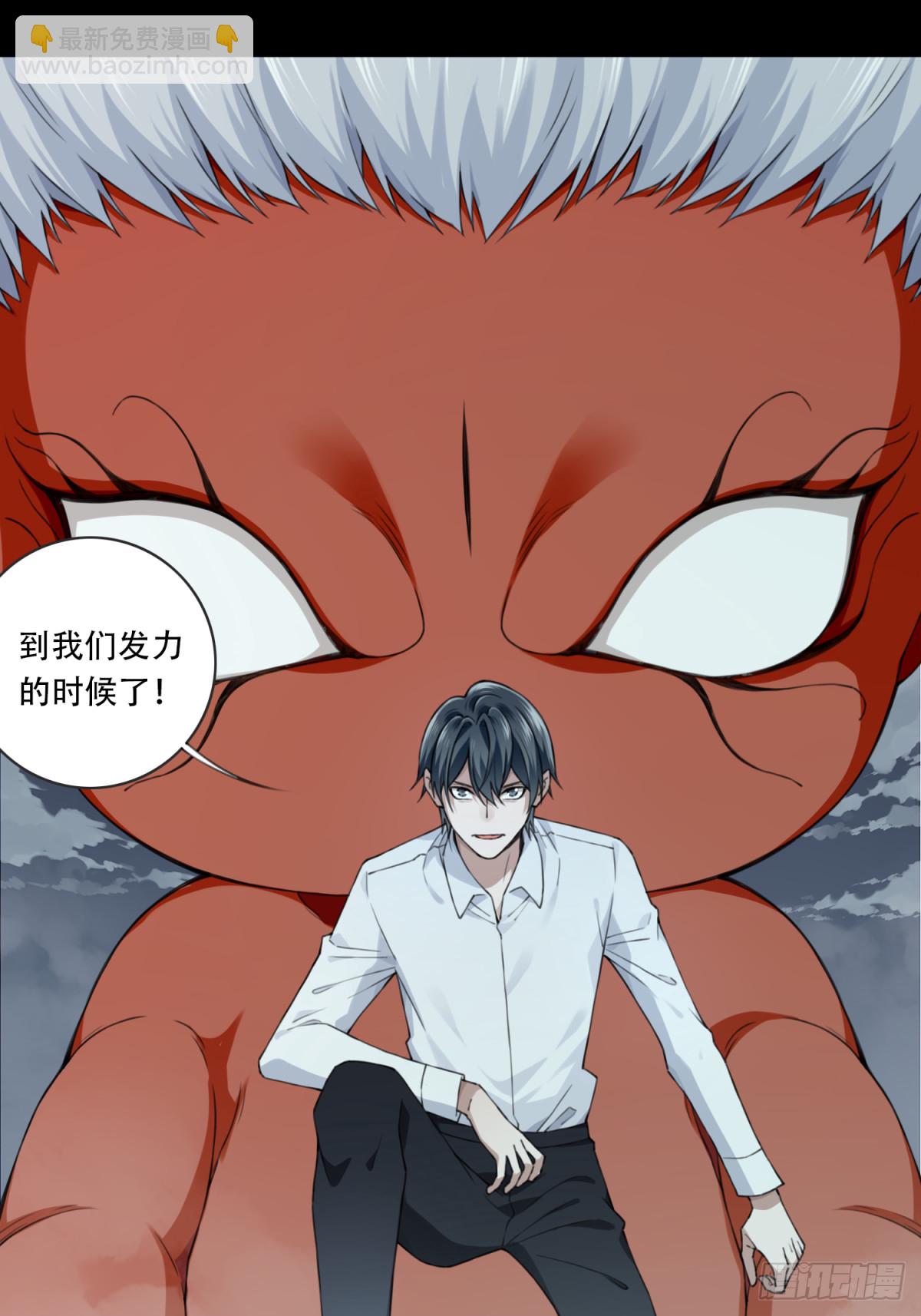 087：尸家重地（11）-第89话