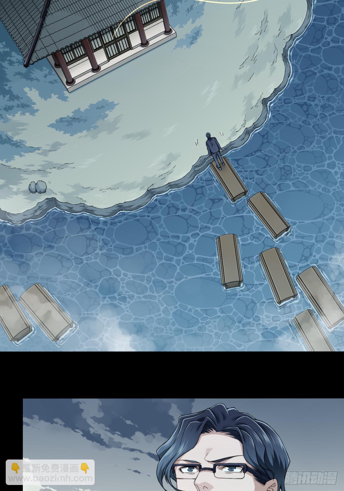 087：尸家重地（11）-第89话