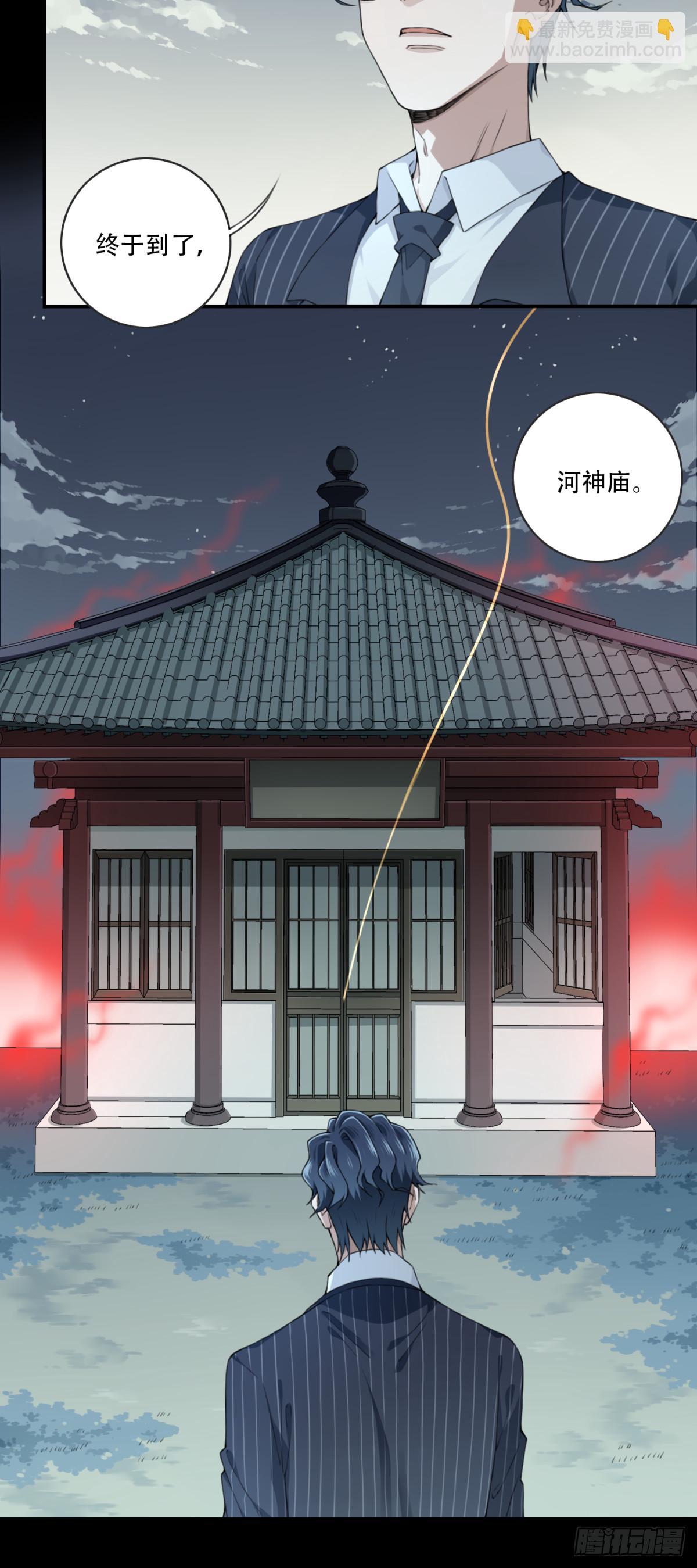 087：尸家重地（11）-第89话