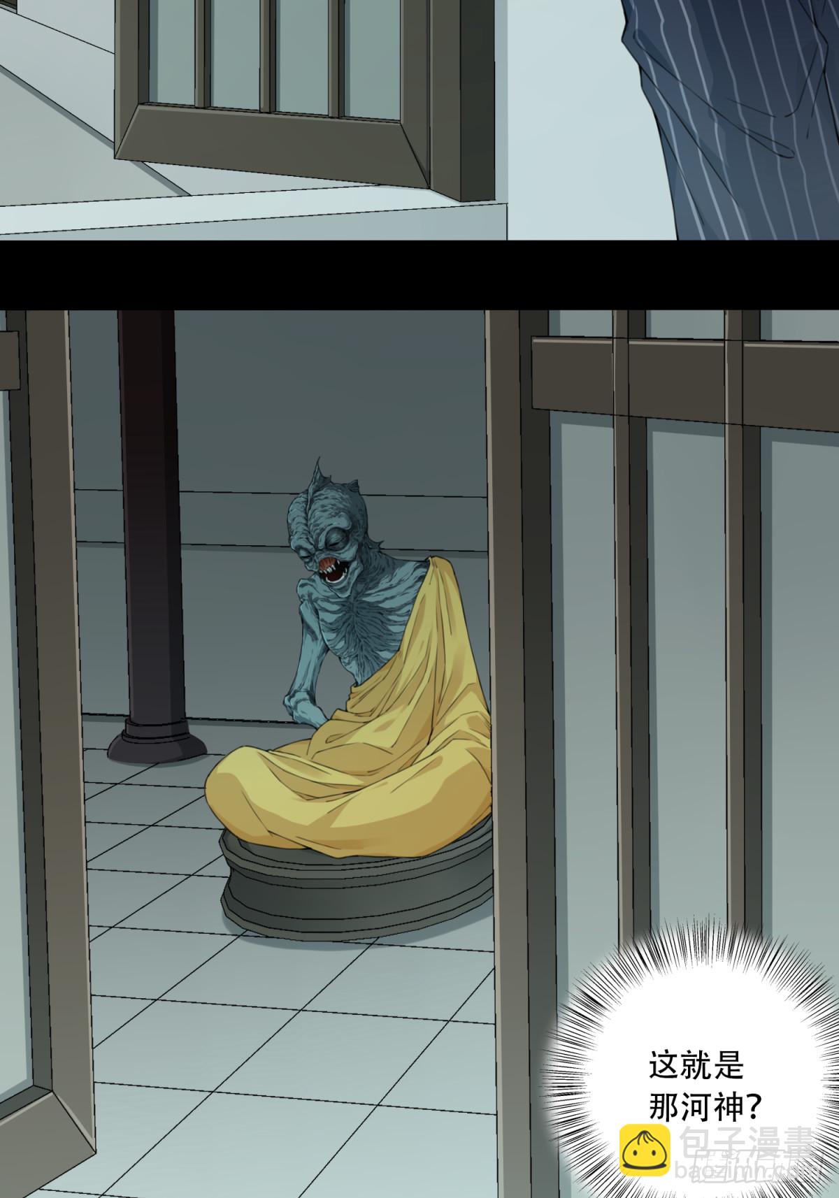 087：尸家重地（11）-第89话