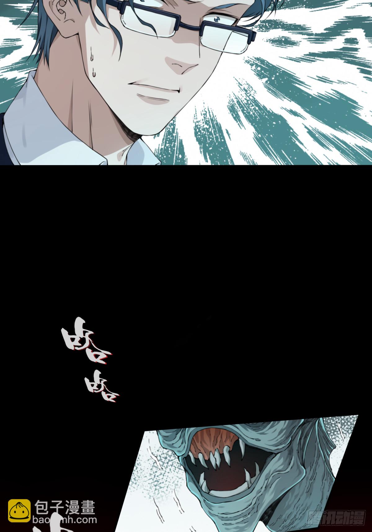 087：尸家重地（11）-第89话