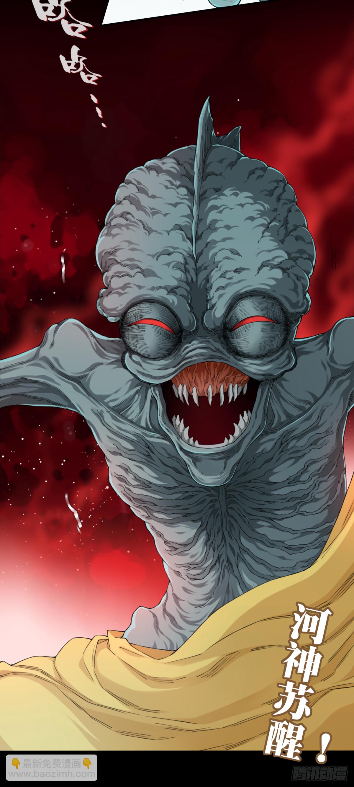 087：尸家重地（11）-第89话