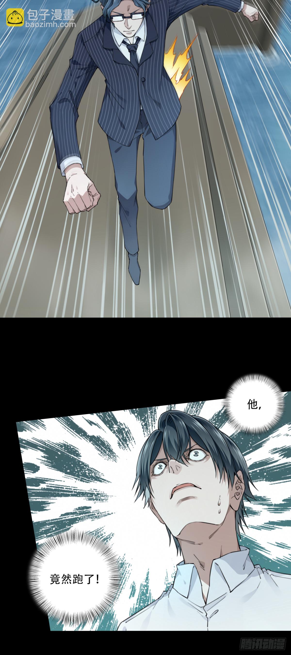 087：尸家重地（11）-第89话