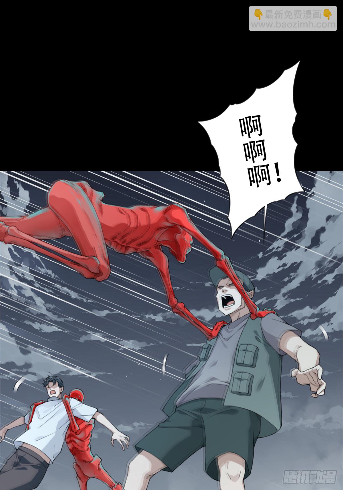 087：尸家重地（11）-第89话