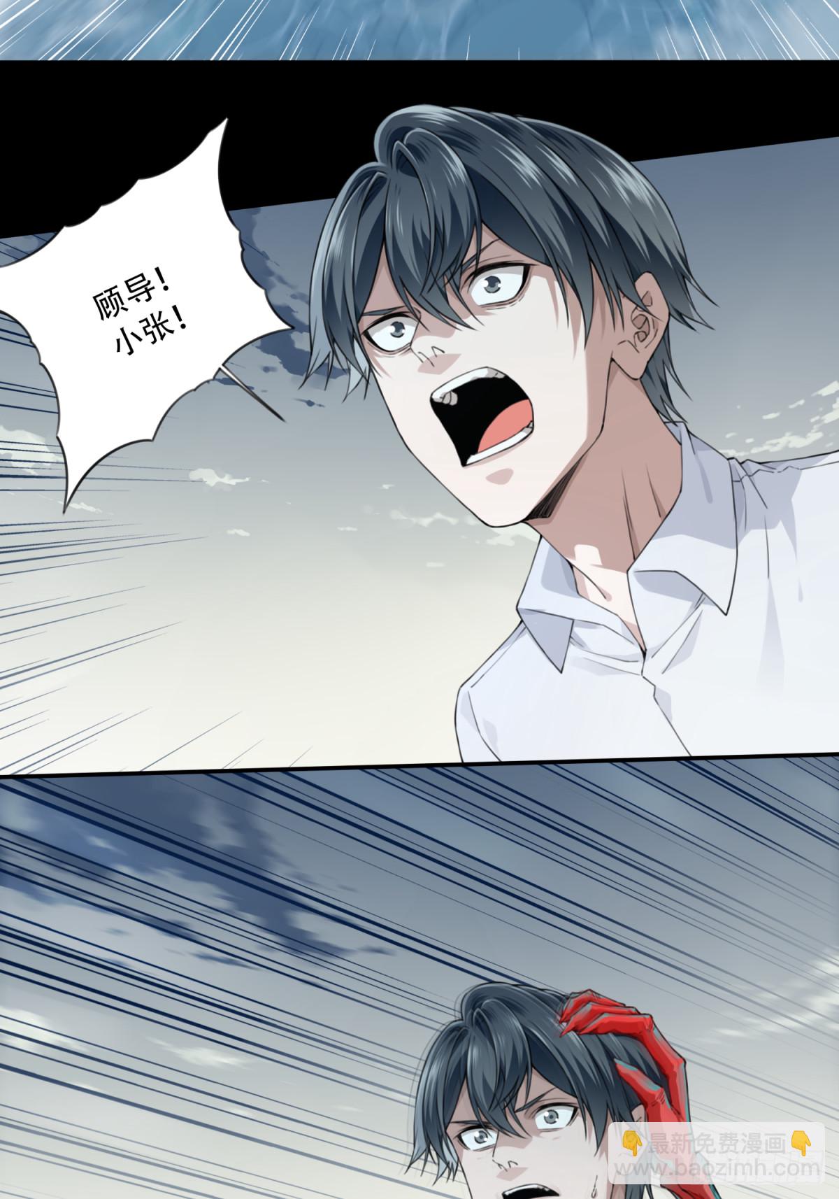 087：尸家重地（11）-第89话