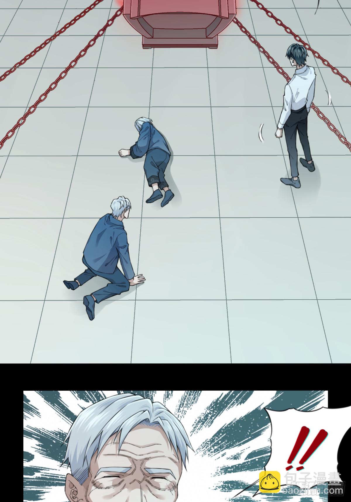 089：尸家重地（13）-第91话