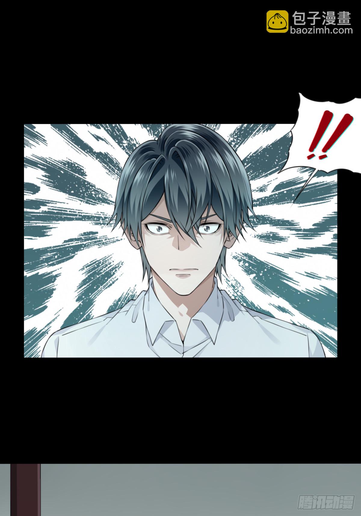 089：尸家重地（13）-第91话