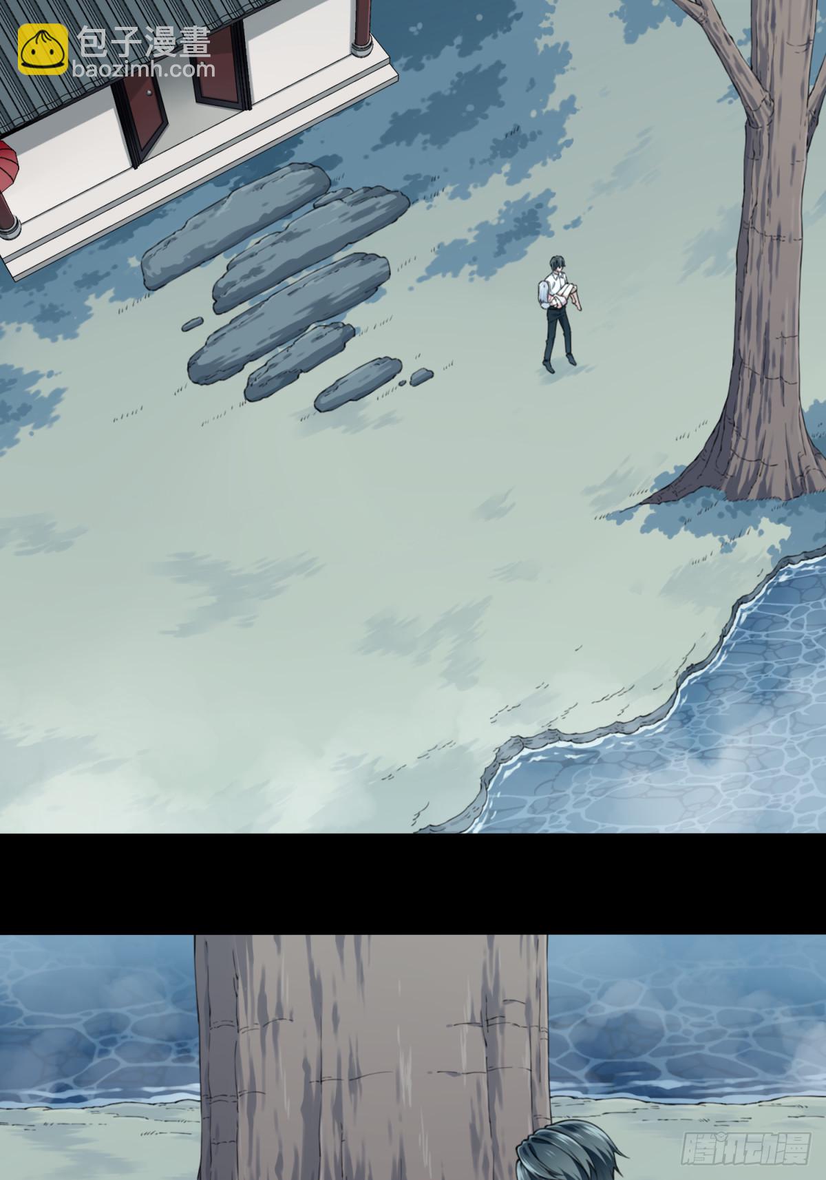 089：尸家重地（13）-第91话