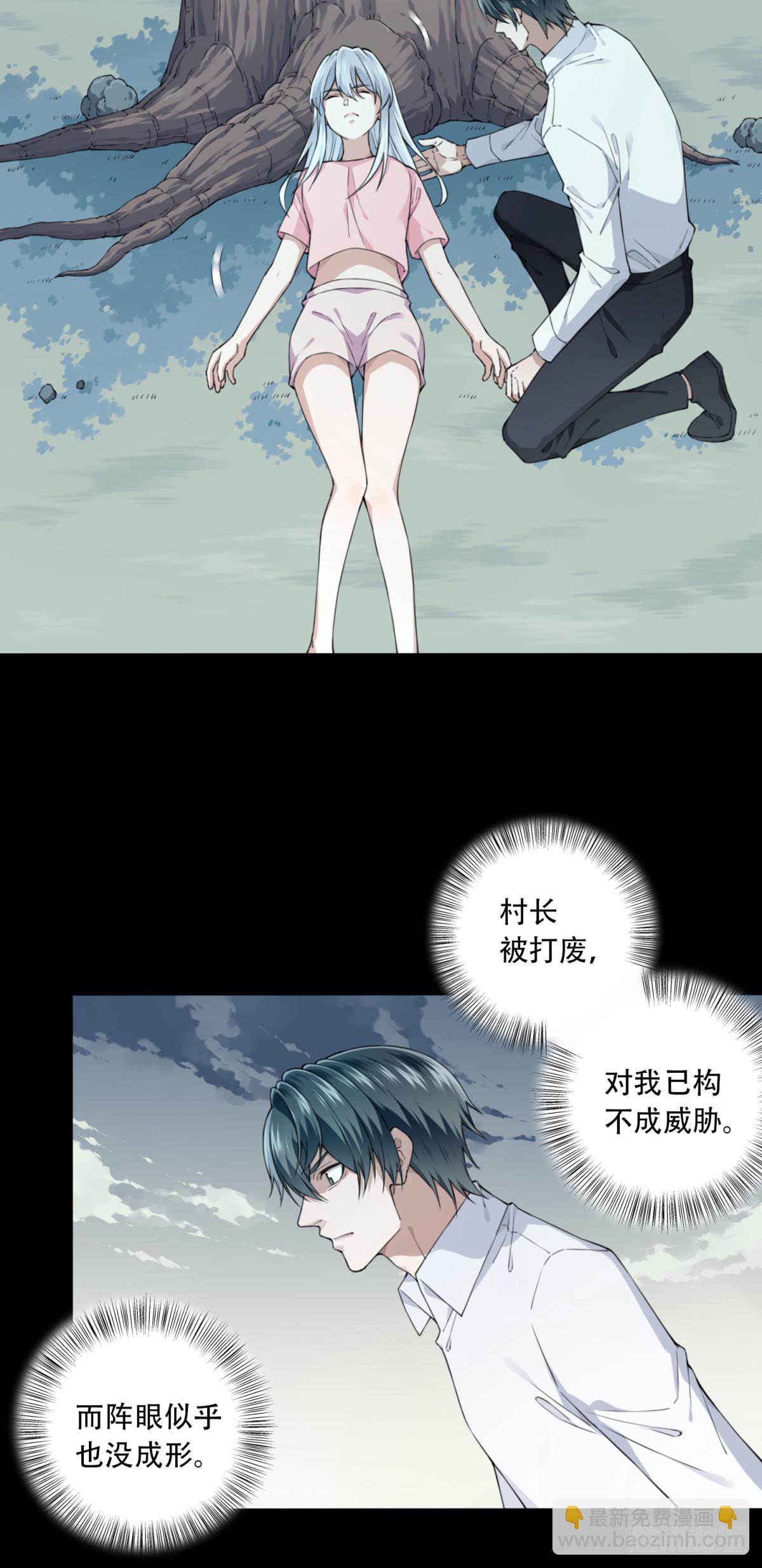 089：尸家重地（13）-第91话