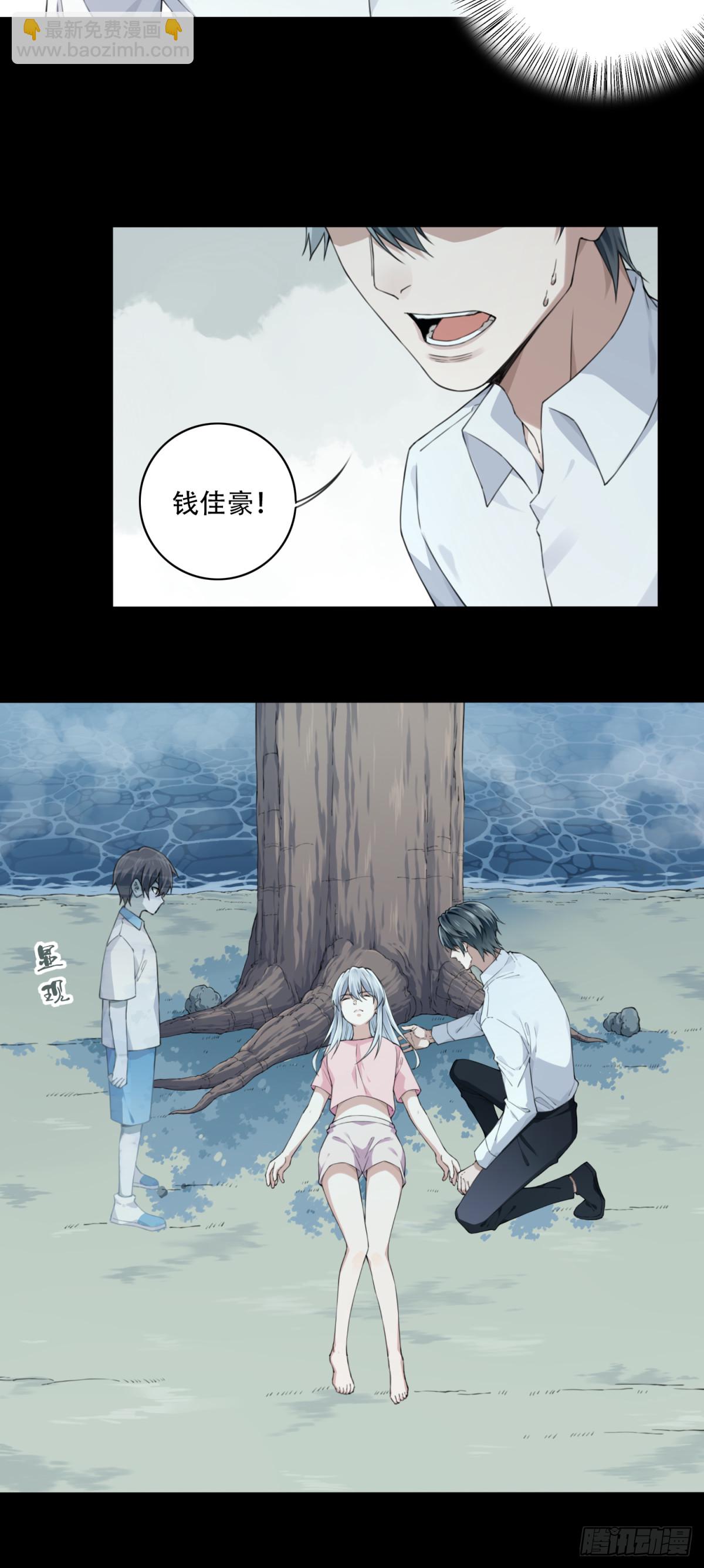 089：尸家重地（13）-第91话