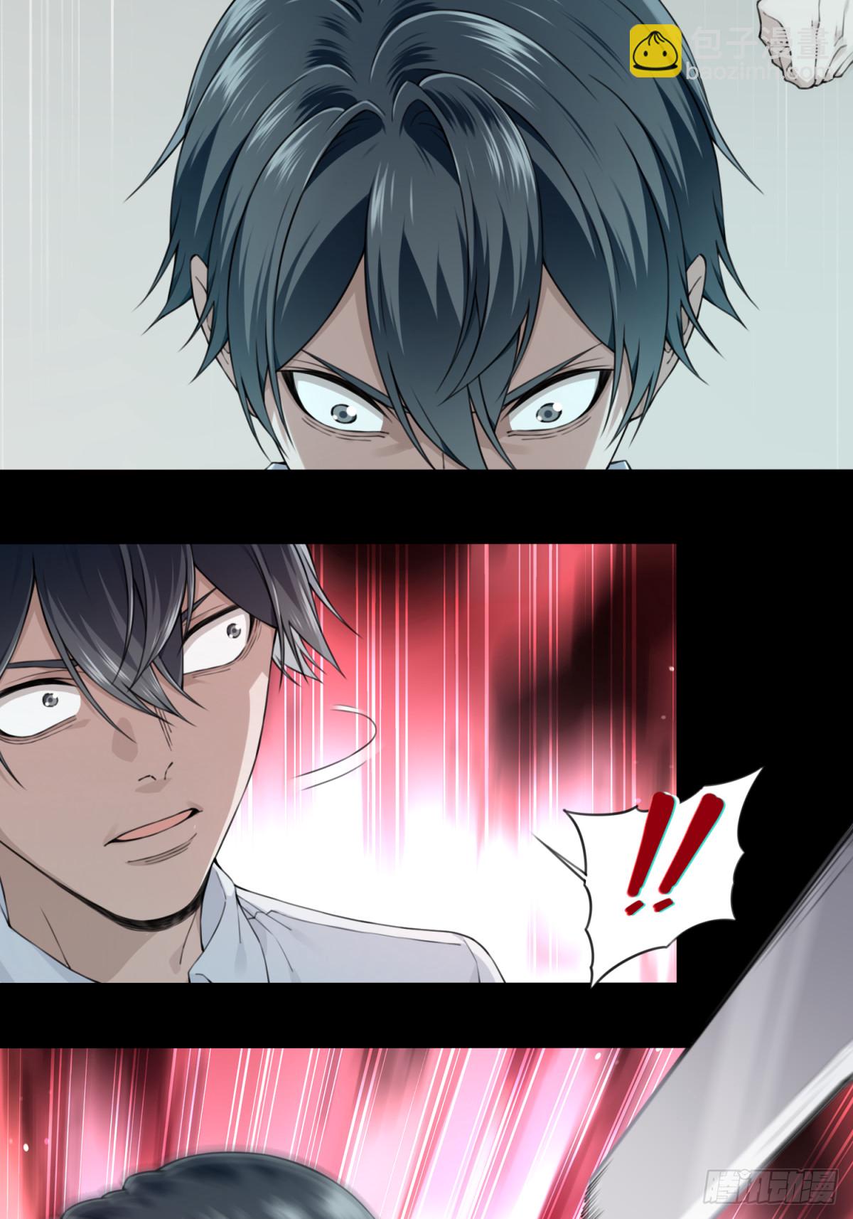 089：尸家重地（13）-第91话