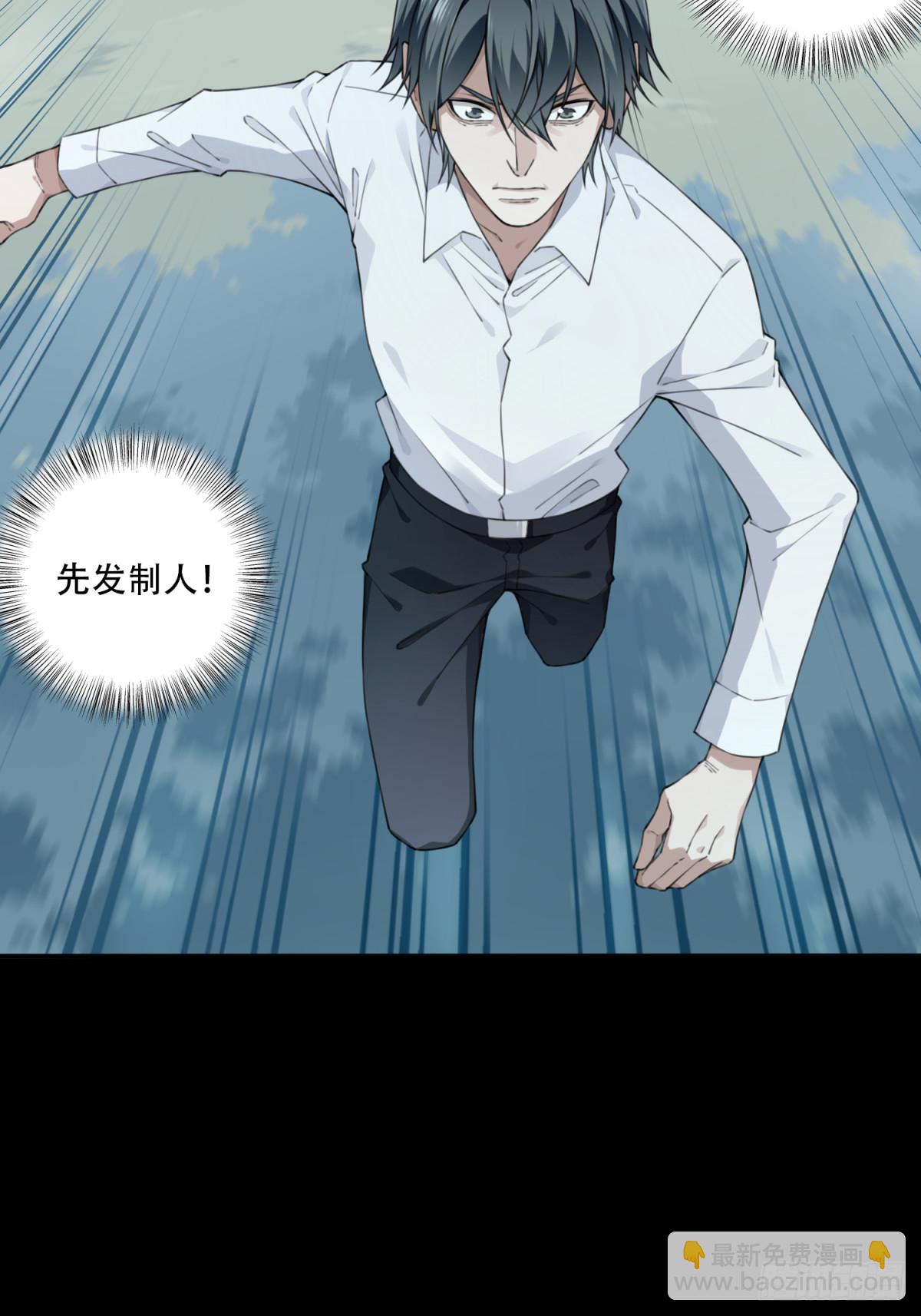 089：尸家重地（13）-第91话