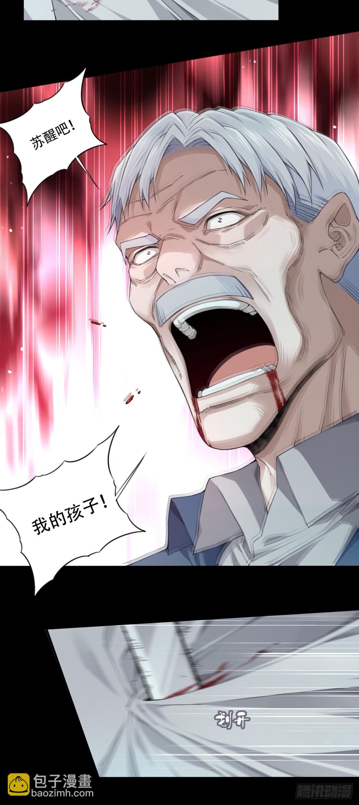 089：尸家重地（13）-第91话