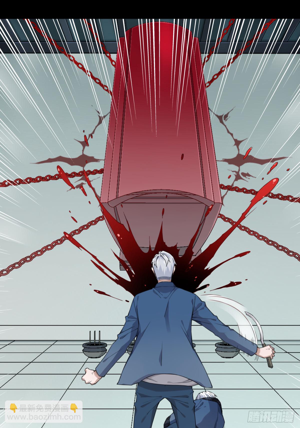 089：尸家重地（13）-第91话