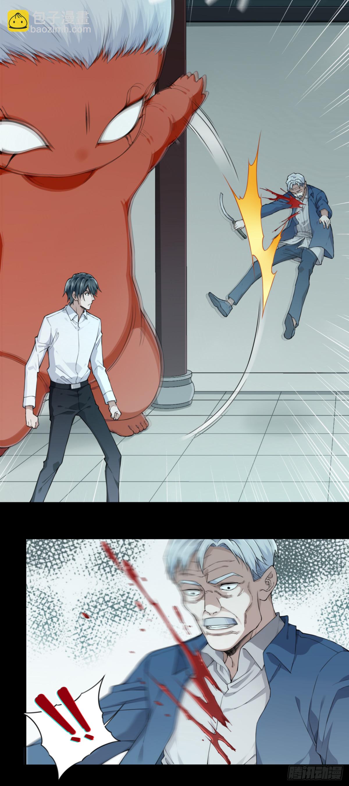 089：尸家重地（13）-第91话