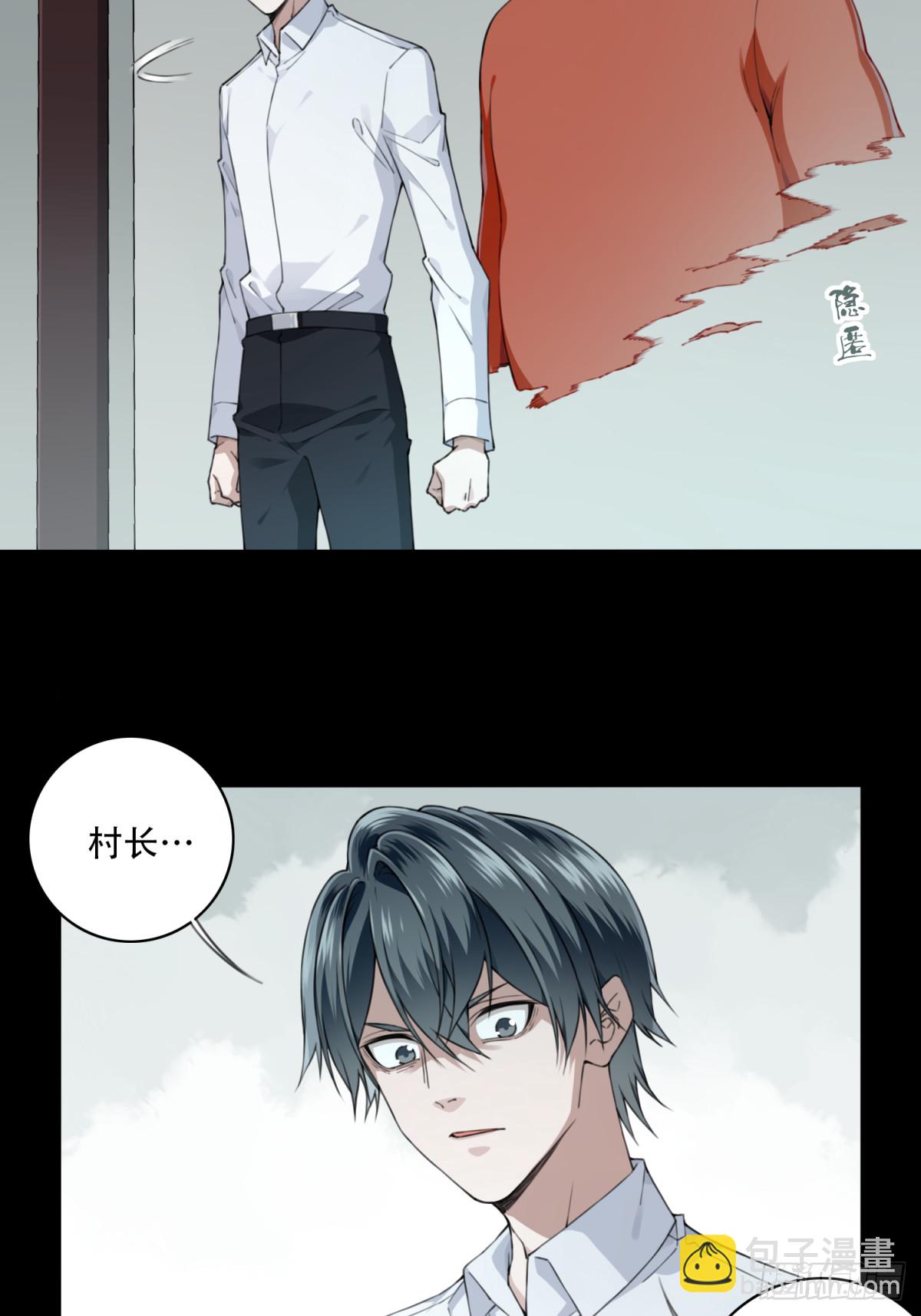 089：尸家重地（13）-第91话