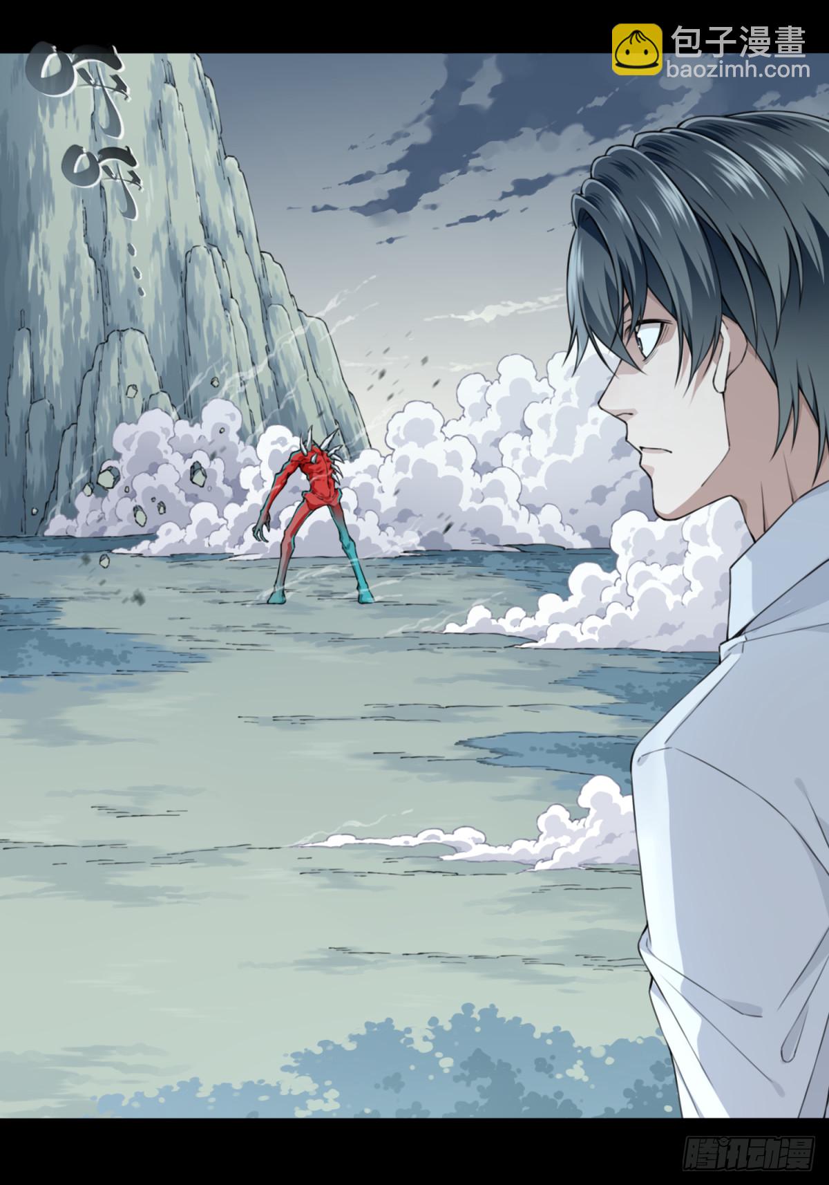 091：尸家重地（15）-第93话