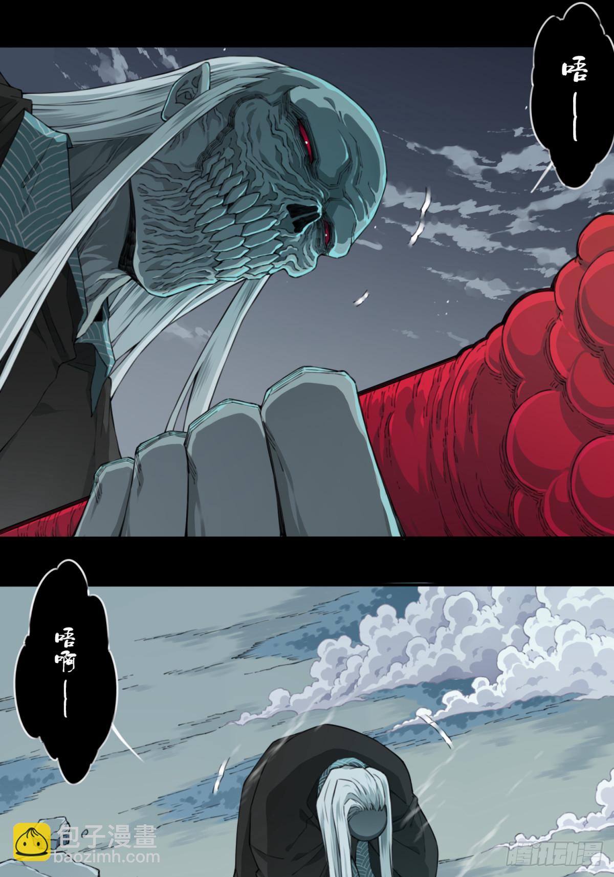 091：尸家重地（15）-第93话