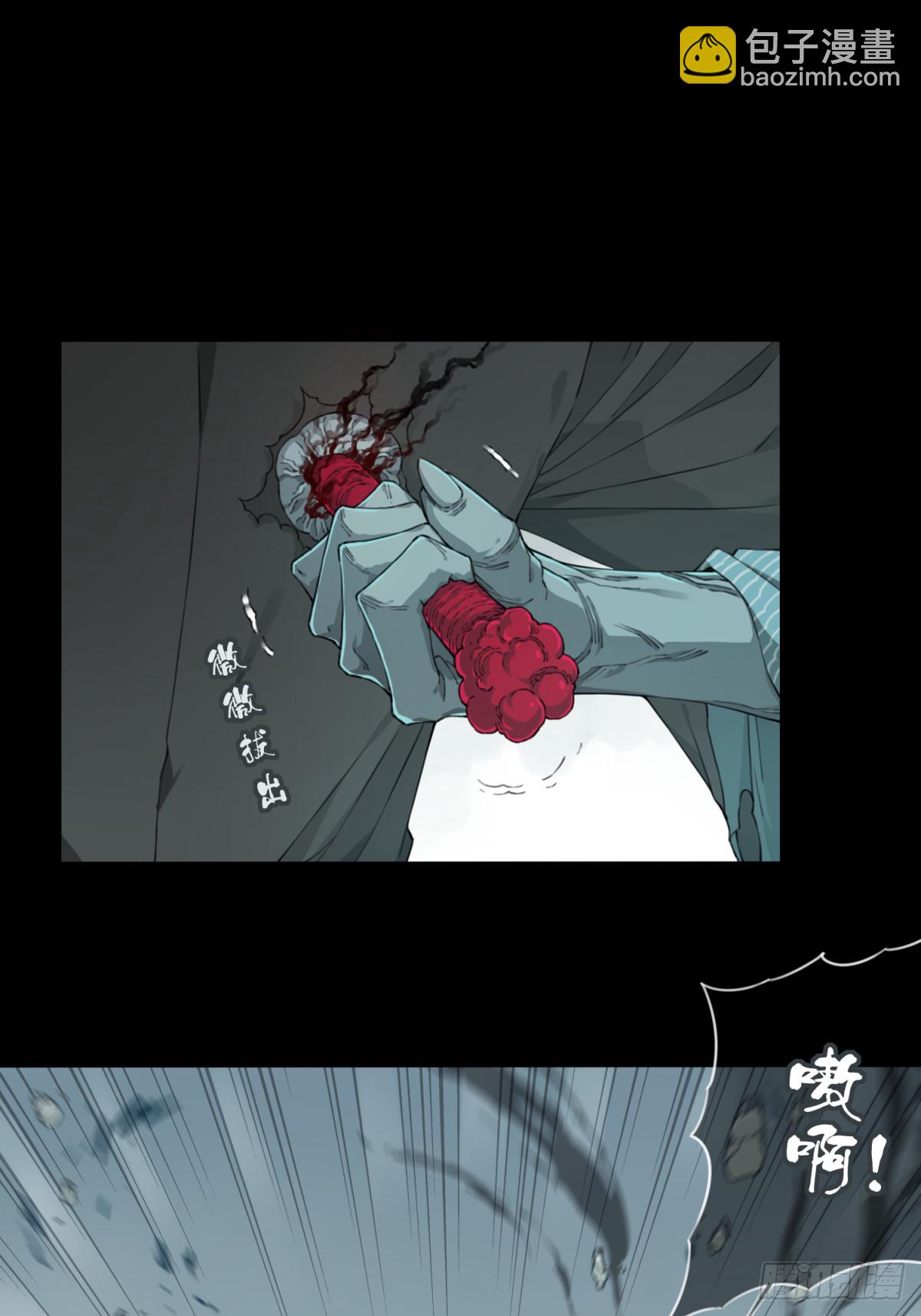 091：尸家重地（15）-第93话