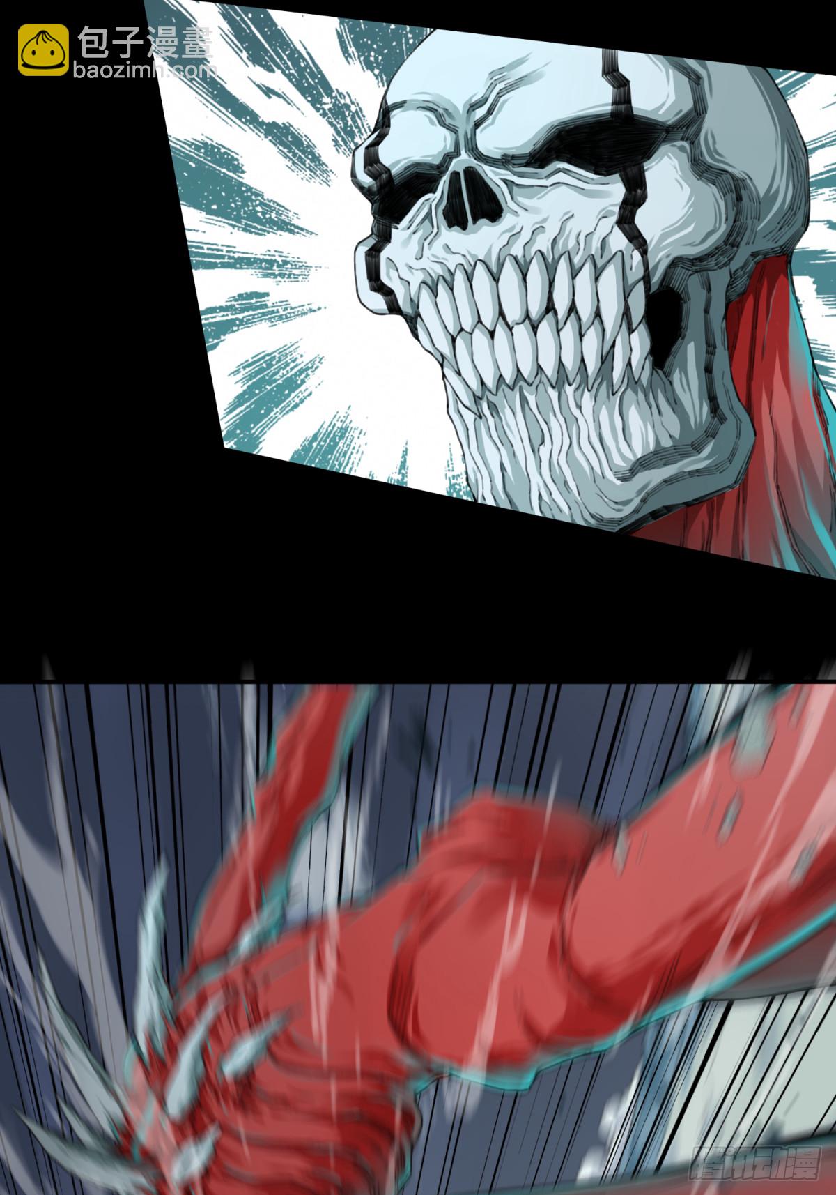 091：尸家重地（15）-第93话