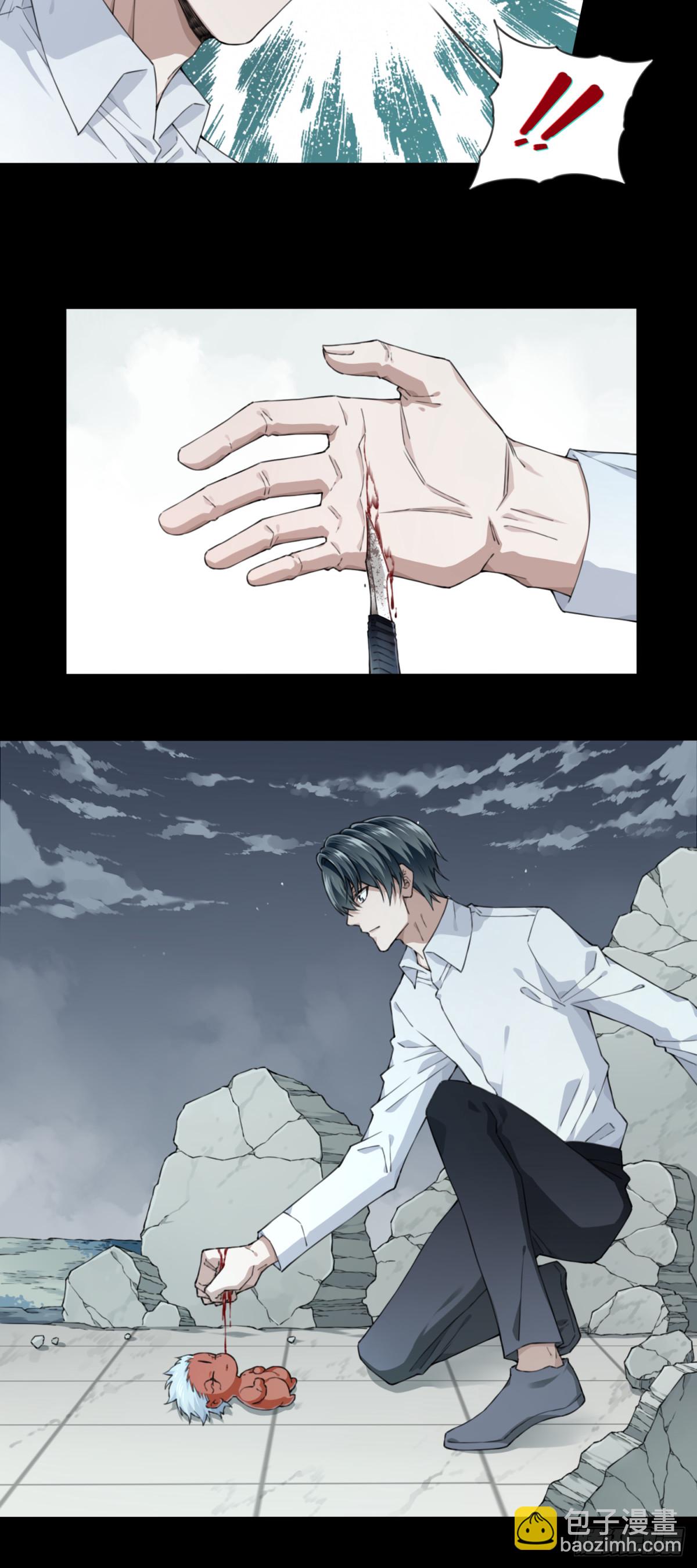 091：尸家重地（15）-第93话