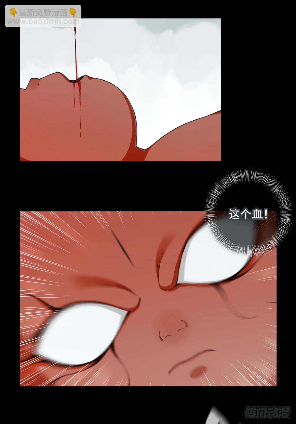 091：尸家重地（15）-第93话