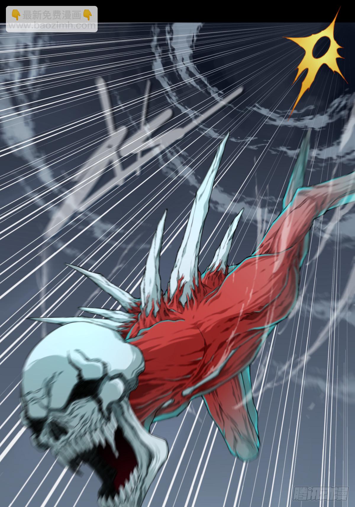 091：尸家重地（15）-第93话