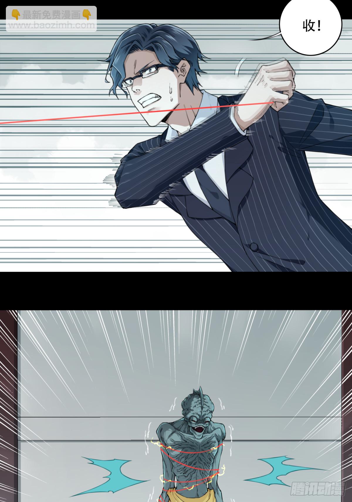 094：尸家重地（17）-第95话