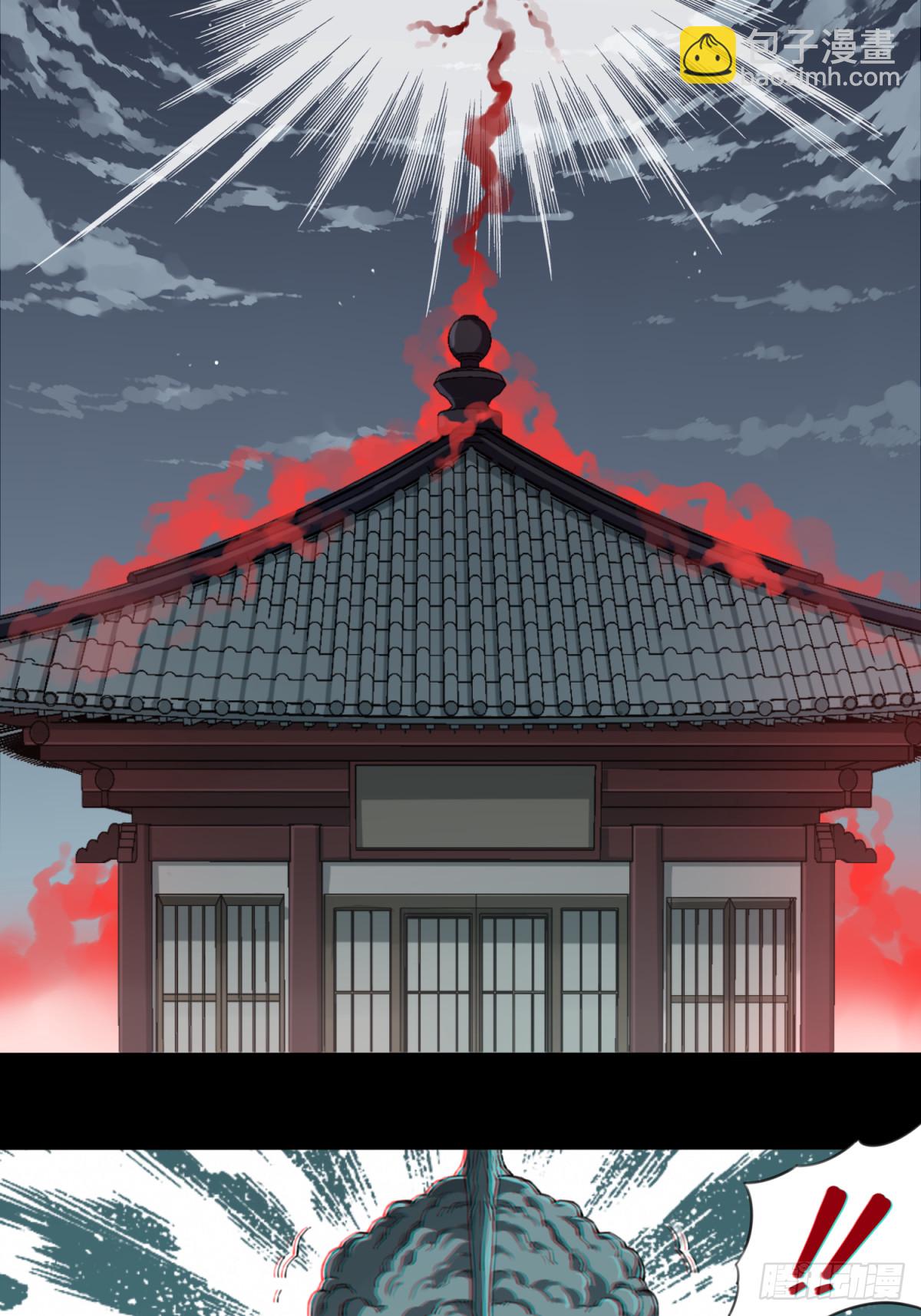 094：尸家重地（17）-第95话