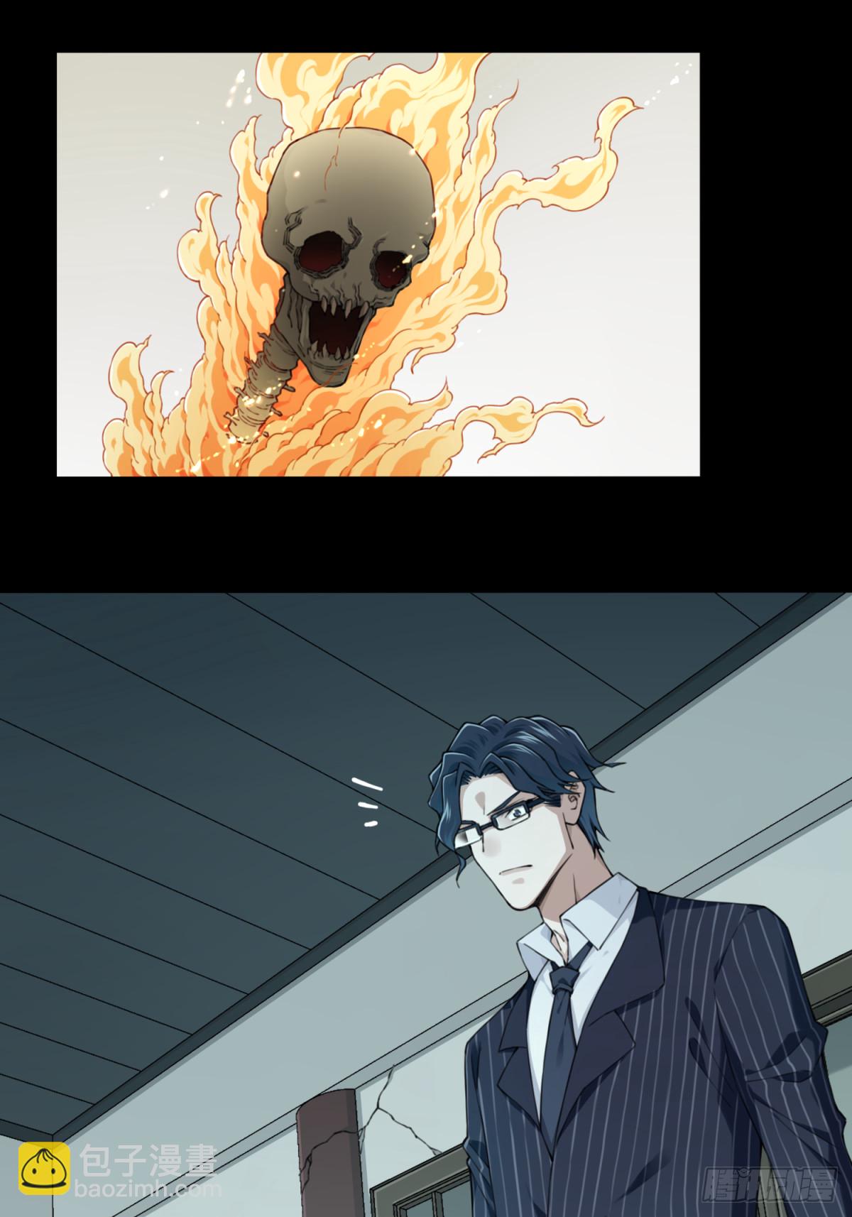 094：尸家重地（17）-第95话