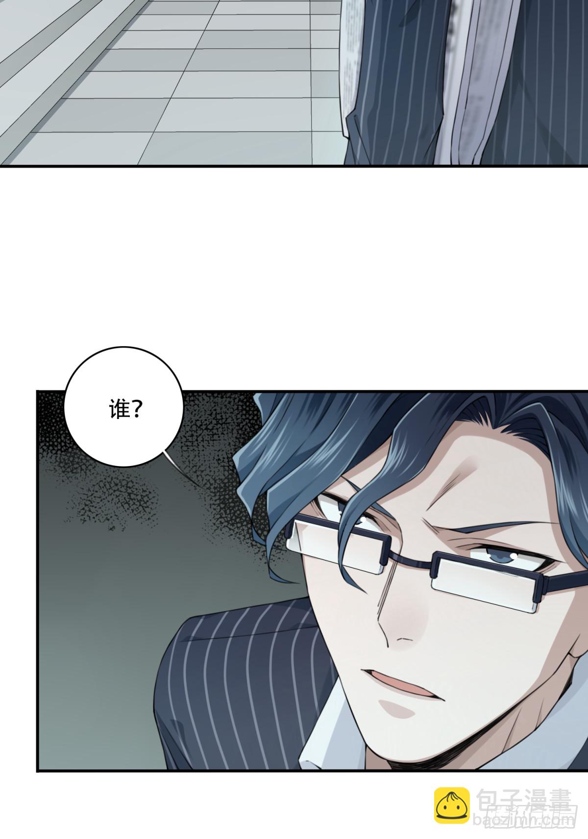 094：尸家重地（17）-第95话